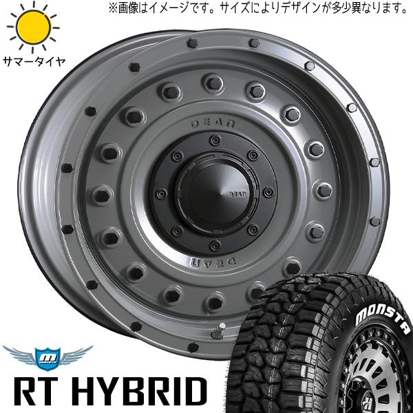 MONSTA TYRES パジェロミニ 185/85R16 ホイールセット | モンスタ