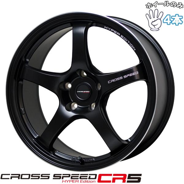 18インチ アルミホイール 5穴 100 クロススピード CR5 F: 8.5J + 