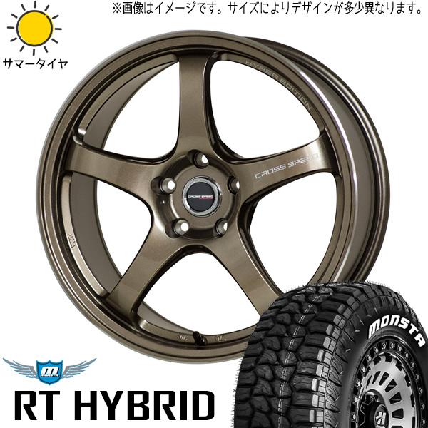 MONSTA TYRES タントファンクロス 165/65R14 ホイールセット MONSTA TYRES タントファンクロス 165/65R14 ホイールセット