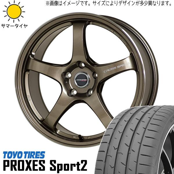 PROXES トヨタ 86 スバル BRZ カスタム 225/40R18 ホイールセット 