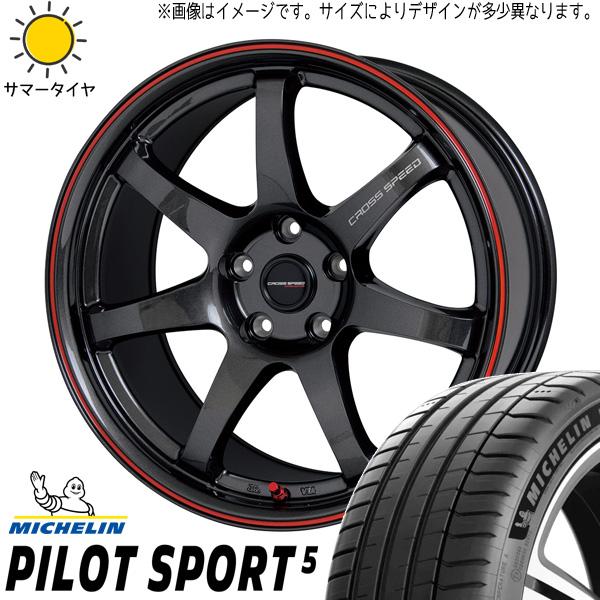 PILOT ジェイド 235/35R19 ホイールセット | ミシュラン パイロット 