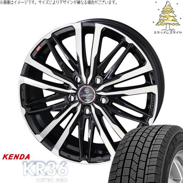 ヴォクシー 90系 205/55R17 スタッドレス | アイステックネオ KR36 &amp; スマック クレスト 17インチ 5穴114.3