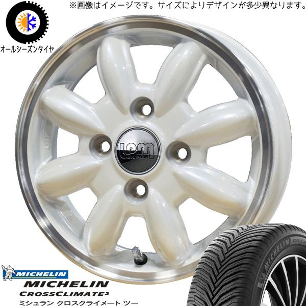MICHELINオールシーズン175 65 15 アクアフィットスタッドレス