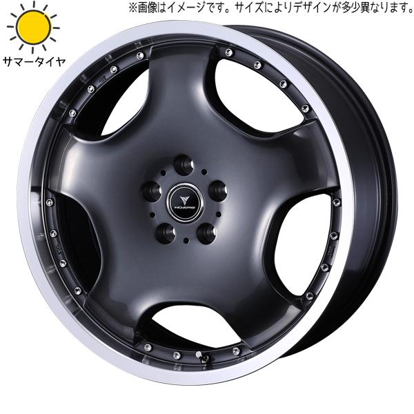 245/45R20インチ クロームホイールとYOKOHAMAタイヤセット 楽天市場】245/45R20 103W 4本セット プロクセス CL1 SUV