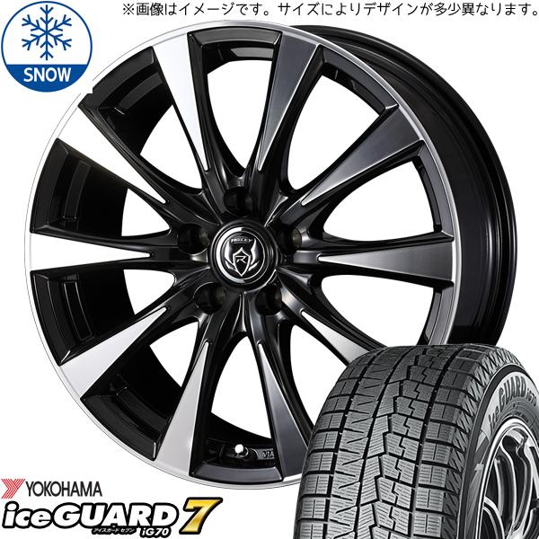 送料込み☆新品ヨコハマ スタッドレス 145/80R13☆軽自動車・タント iceGUARD 2022年製145/80R13 スタッドレスタイヤ ヨコハマタイヤ