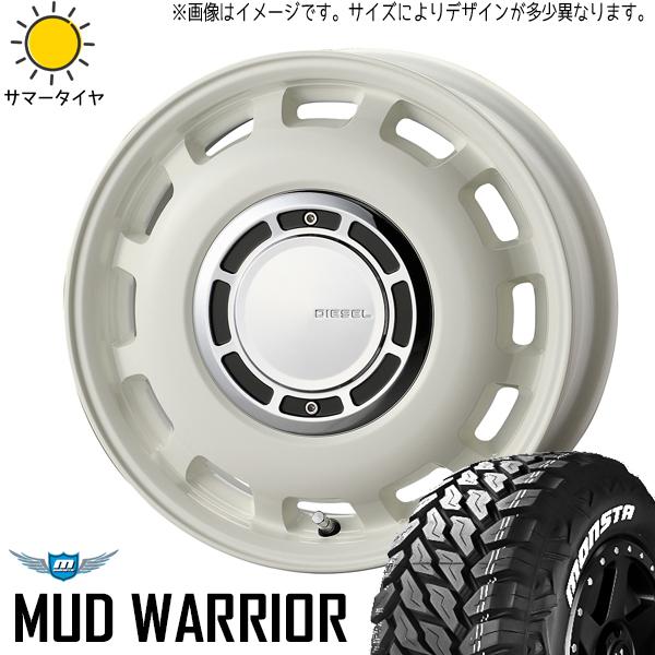 スズキ ジムニー JB64 JB23 215/70R16 ホイールセット | モンスタタイヤ MT & ディーゼル 16インチ 5穴139.7 : diesel-wh-165522-msmt-21570 : オールテレーン(タイヤ&ホイール専門店) - 通販 - Yahoo!ショッピング スズキ ジムニー JB64 JB23 215/70R16 ホイールセット | モンスタタイヤ MT & ディーゼル 16インチ 5穴139.7 : diesel-wh-165522-msmt-21570 : オールテレーン(タイヤ&ホイール専門店) - 通販 - Yahoo!ショッピング