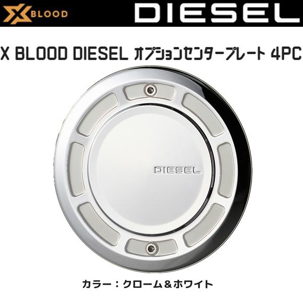 コスミック ディーゼル オプション センタープレート Loタイプ カラー