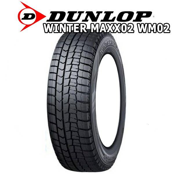 スタッドレス ダンロップ WM02 215/60R16 16インチ タイヤのみ スタッドレス