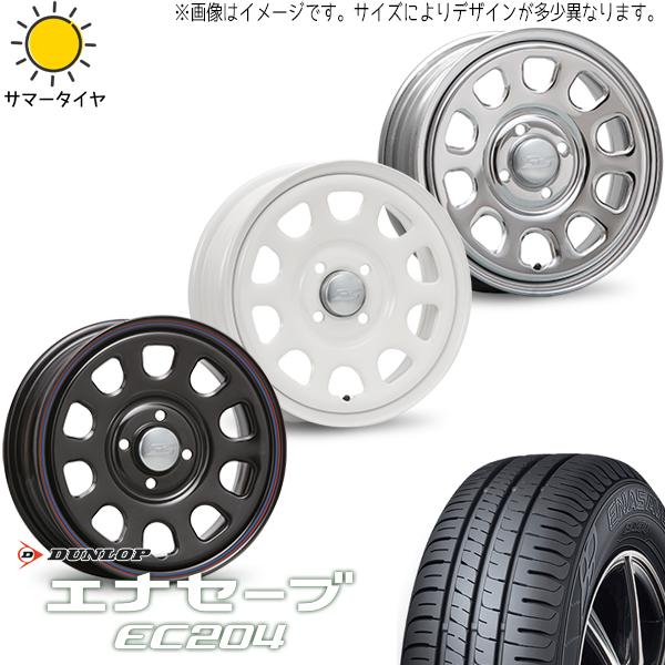 【13インチ DUNLOP製エナセーブEC204 スチールホイールセット②】 エナセーブ ハイエース 200系 215/65R16 ホイールセット | ダンロップ
