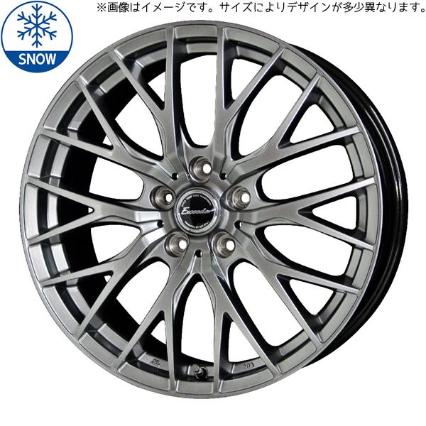 ノア　ヴォクシーなど　215/45R18 2021年　スタッドレスタイヤ4本 X-ICE ヴォクシー 215/45R18 スタッドレス | エックスアイス スノー