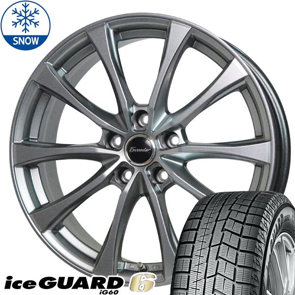 アイスガード 6 CHR エスティマ 215/65R16 スタッドレス | ヨコハマ 