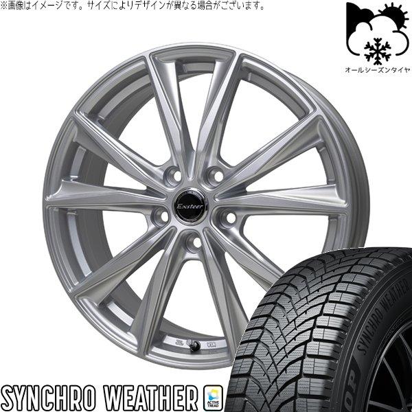 レクサス ES 235/40R19 オールシーズン | シンクロウェザー &amp; エクスターST 19インチ 5穴114.3
