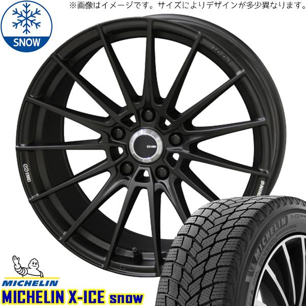 レクサスIS クラウン 225/45R18 スタッドレス | ブリヂストン VRX2