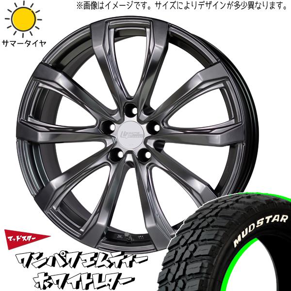 MUDSTAR RAV4 235/55R19 ホイールセット | マッドスター ワンパク MT