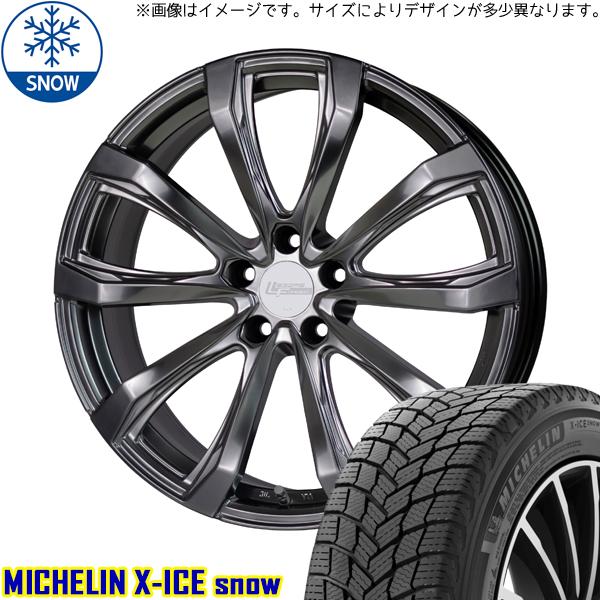 X-ICE レクサスRX 235/50R21 スタッドレス | ミシュラン Xアイス X-ICE レクサスRX 235/50R21 スタッドレス | ミシュラン Xアイス