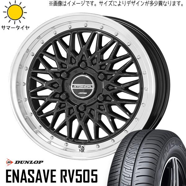 エナセーブ ハイエース 200系 215/70R16 ホイールセット | ダンロップ