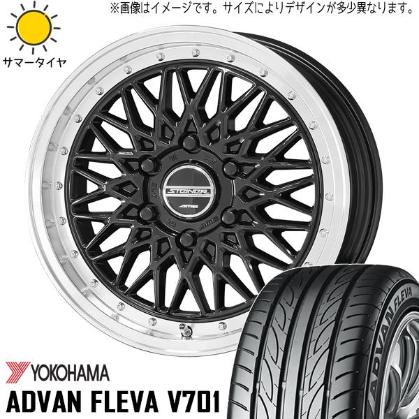 ADVAN ヴォクシー 215/40R18 ホイールセット | ヨコハマ アドバン V701
