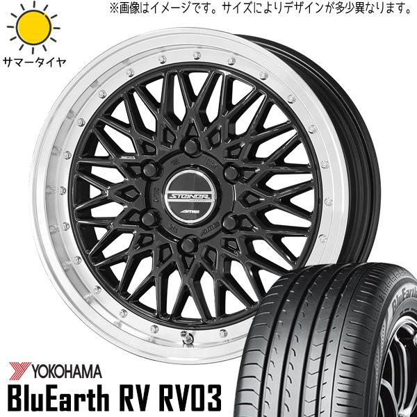BluEarth アルファード 235/50R18 ホイールセット | ヨコハマ