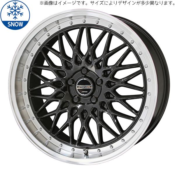 共豊 エスティマ 245/40R19 スタッドレス | おすすめ輸入タイヤ