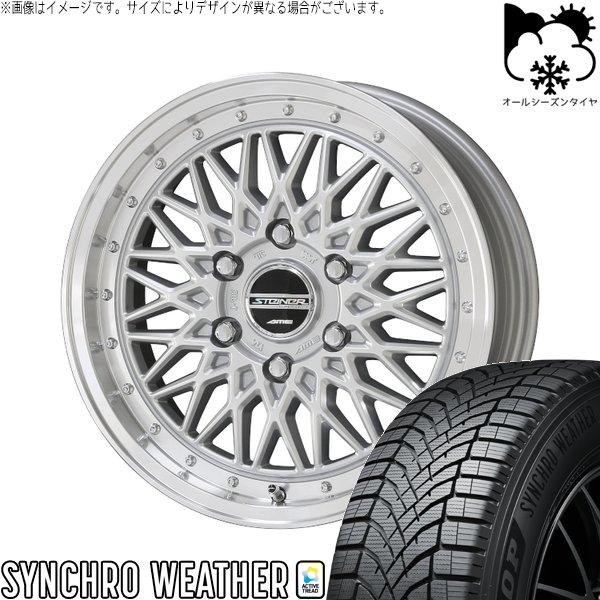 ハイエース専用 215/60R17 オールシーズン | シンクロウェザー & シュタイナー FTX 17インチ 6穴139.7