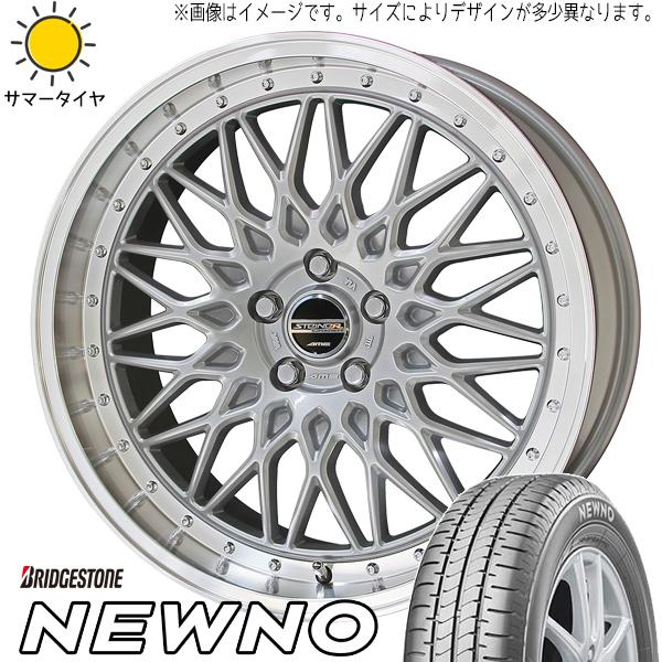 BRIDGESTONE S660 165/55R15 ホイールセット | ブリヂストン BRIDGESTONE S660 165/55R15 ホイールセット | ブリヂストン