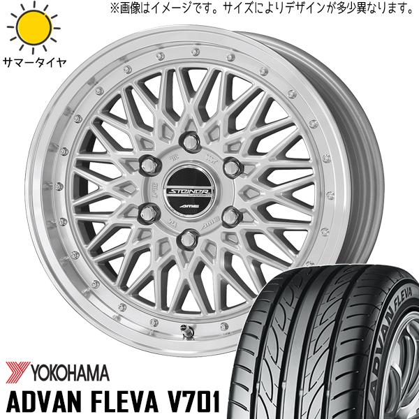 ADVAN シャトル フィットハイブリッド 195/50R16 ホイールセット
