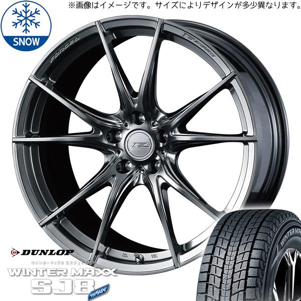 WINTER MAXX SJ8+ アルファード 40系 235/45R21 スタッドレス