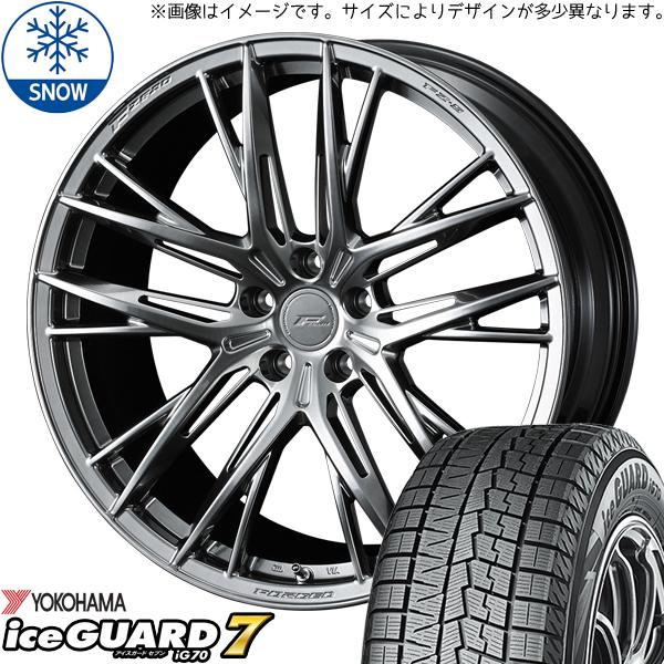 アイスガード 7 レクサスRX 235/50R21 スタッドレス | ヨコハマ アイス 