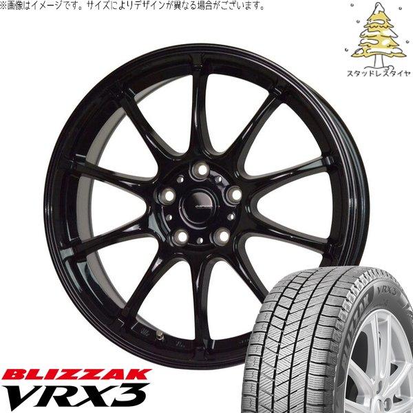 レクサス NX RAV4 225/60R18 スタッドレス | ブリヂストン VRX3