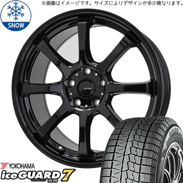 アイスガード 7 アリア CX-60 235/60R18 スタッドレス | ヨコハマ 