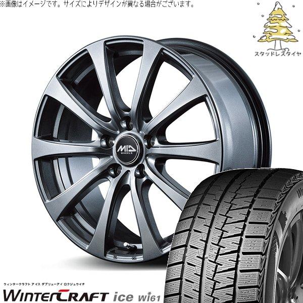 30 50プリウス 205/55R16 スタッドレス | ウィンタークラフト Wi61 & MIDホイール G10 16インチ 5穴100