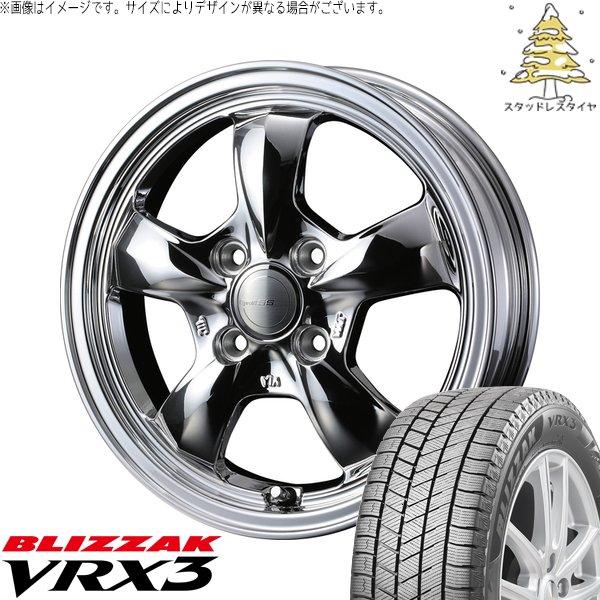 ブリザック VRX3 NONE スペーシア ワゴンR タント サクラ デイズ 155 