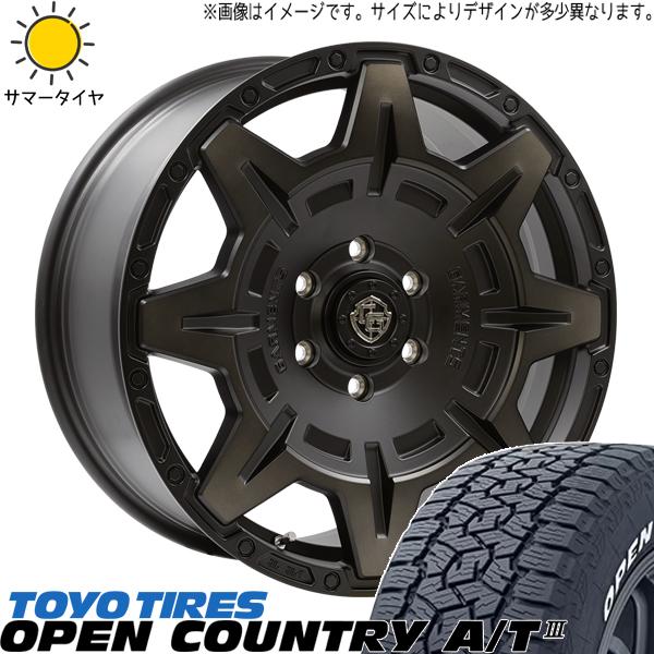 OPEN COUNTRY ランクル250 275/60R20 ホイールセット | トーヨー OPEN COUNTRY ランクル250 275/60R20 ホイールセット | トーヨー