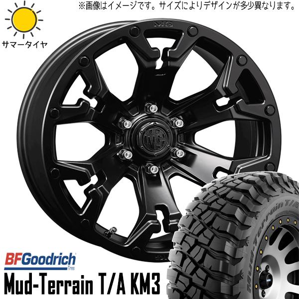 マッドテレーン プラド 265/65R17 ホイールセット | BFグッドリッチ 