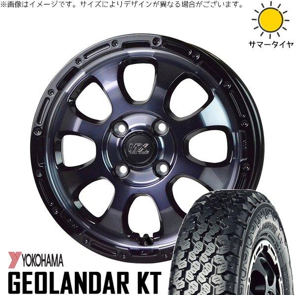 ハイゼットジャンボ 145/80R12 ホイールセット | ジオランダー KT Y828 &amp; マッドクロス グレイス 12インチ 4穴100