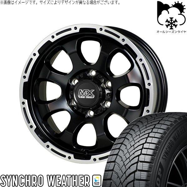 ハイエース専用 215/65R16 オールシーズン | シンクロウェザー &amp; マッドクロス グレイス 16インチ 6穴139.7