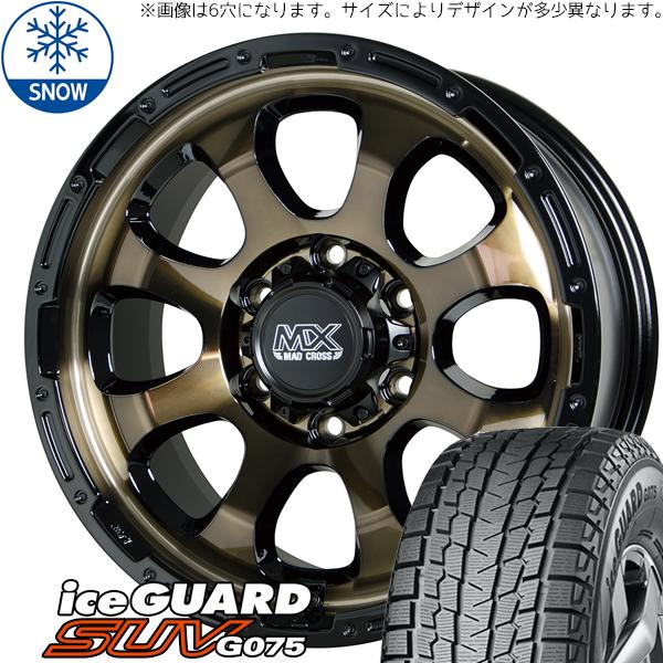265/65R17 スタッドレスタイヤホイールセット プラド etc (YOKOHAMA 