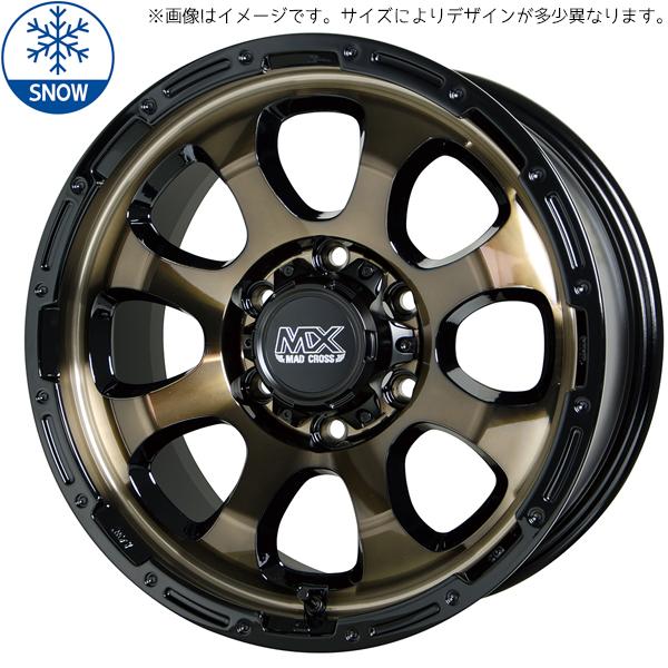 HOT STUFF ライズ ロッキー 195/65R16 スタッドレス | おすすめ HOT STUFF ライズ ロッキー 195/65R16 スタッドレス | おすすめ