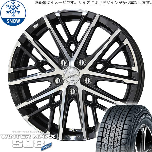 WINTER MAXX SJ8 クロストレック 215/70R16 スタッドレス | ダンロップ 