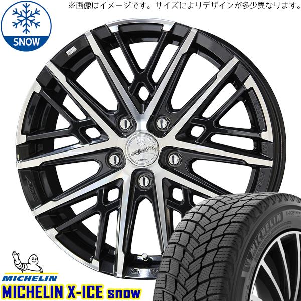 X-ICE キックス 205/60R16 スタッドレス | ミシュラン Xアイス