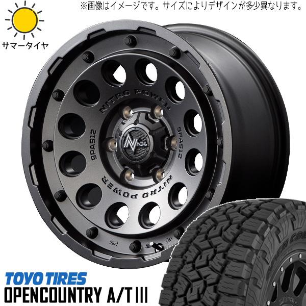 OPEN COUNTRY パジェロミニ 175/80R16 ホイールセット | トーヨー 