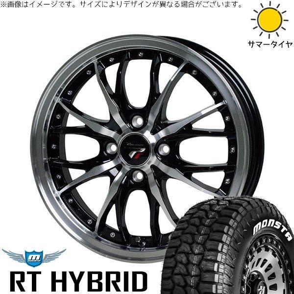 ノートオーラ 195/65R15 ホイールセット | モンスタタイヤ RT ハイブリッド & プレシャス HM-3 15インチ 4穴100