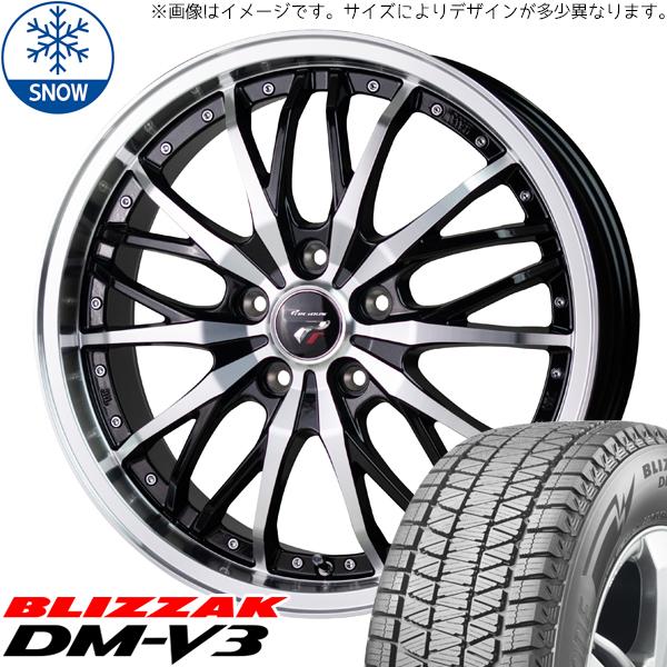 ブリザック アウトランダー 235/60R18 スタッドレス | ブリヂストン DM