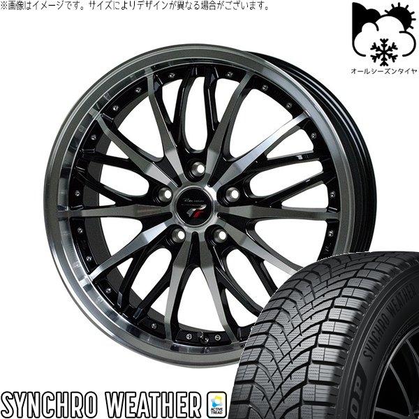 レクサス ES 235/40R19 オールシーズン | シンクロウェザー &amp; プレシャス HM-3 19インチ 5穴114.3