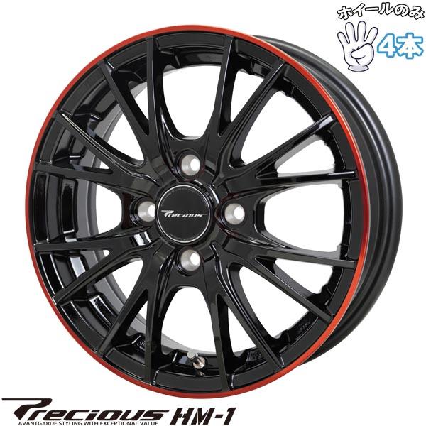 14インチ スポークデザイン ホイールセット 14インチ スポークデザイン ホイールセット 14インチ スポークデザイン