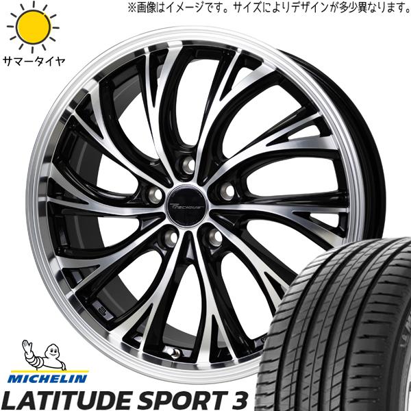 クラウンスポーツ 255/45R20 ホイールセット | クムホ PS71