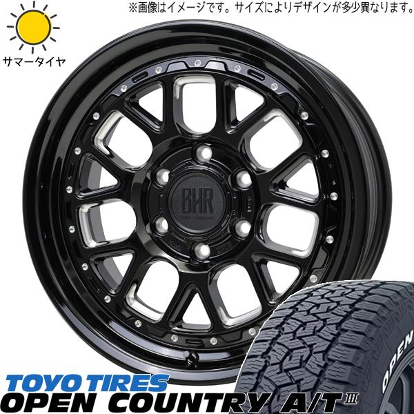OPEN COUNTRY ランクル250 265/65R18 ホイールセット | トーヨー