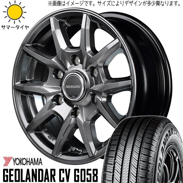 GEOLANDAR ハイエース 200系 195/80R15 ホイールセット GEOLANDAR ハイエース 200系 195/80R15 ホイールセット