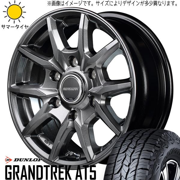 GRANDTREK ハイエース 200系 215/70R16 ホイールセット GRANDTREK ハイエース 200系 215/70R16 ホイールセット