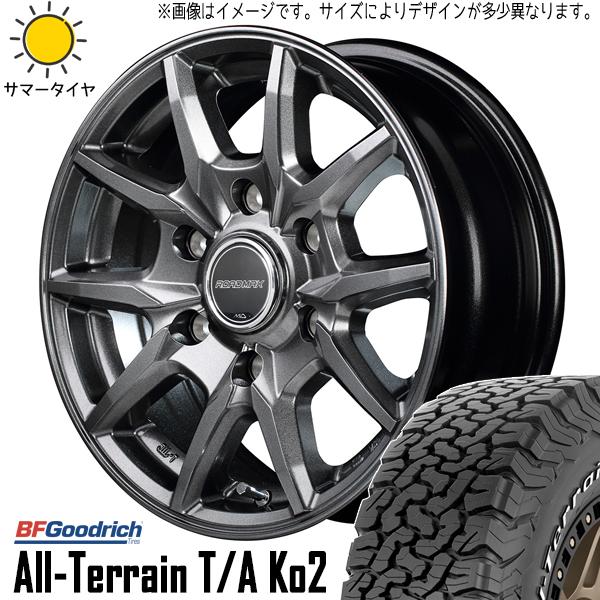 オールテレーン ハイエース 200系 215/65R16 ホイールセット オールテレーン ハイエース 200系 215/65R16 ホイールセット